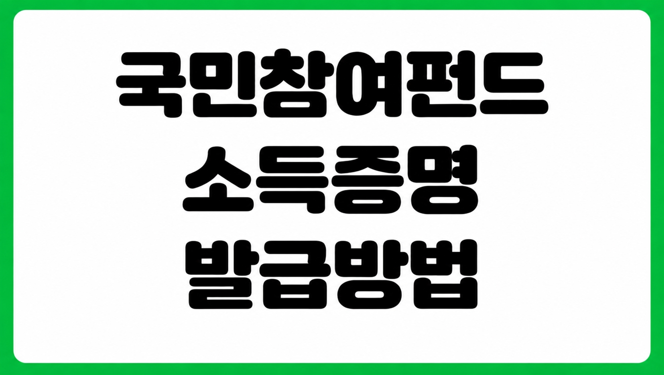 춘천사랑상품권 앱 설치 다운로드 방법 충전 사용처 가맹점 조회 카드 등록